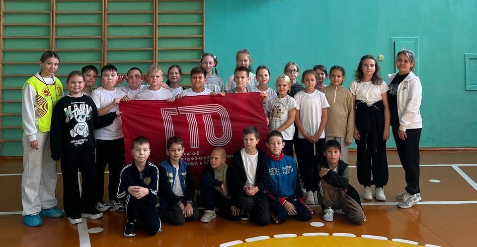 Ученики начальных классов МБОУ НОШ 11 г. Чебаркуля выполнили нормативы ВФСК ГТО