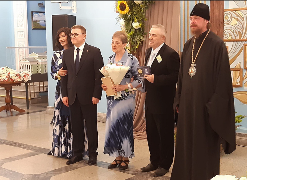 Полвека вместе