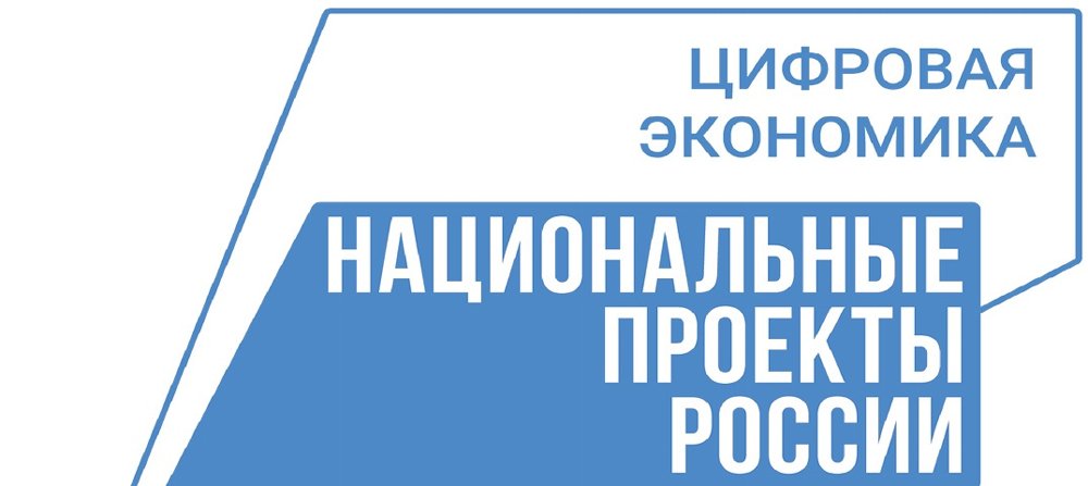 70 федеральных и 425 региональных сервисов «жизненные ситуации» будут доступны на Госуслугах до конца 2025 года