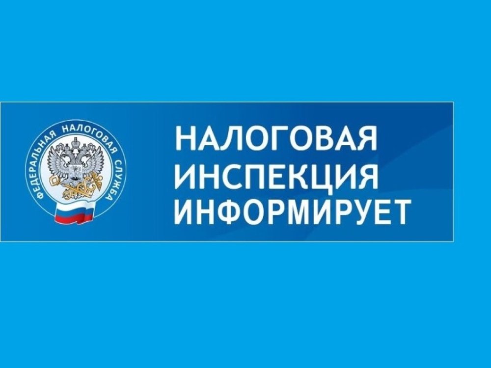 Налоговые уведомления: когда ждать