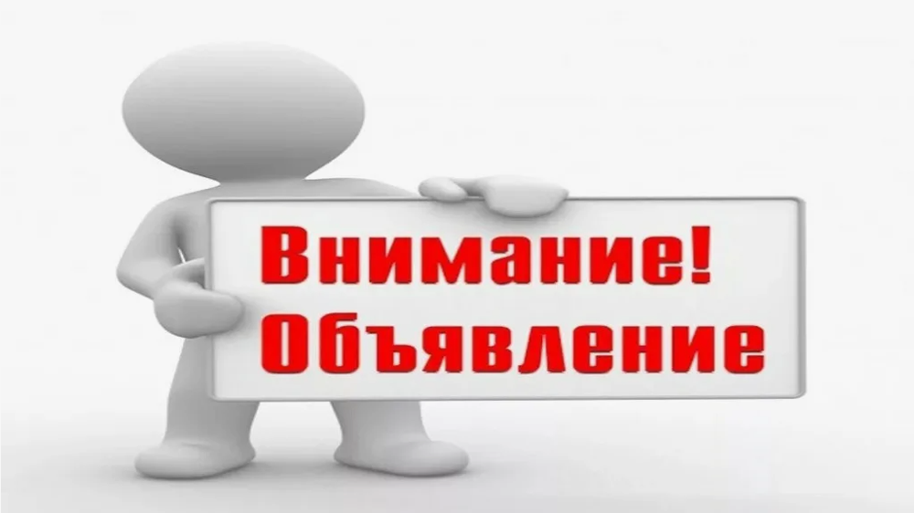 Как передать показания по приборам учёта воды