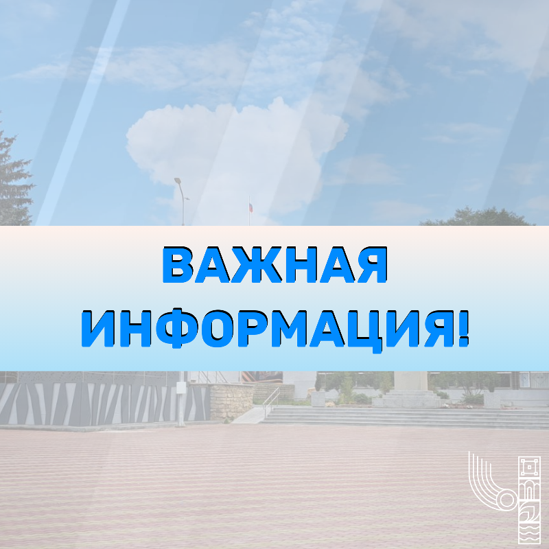 Недопущение преступлений против правосудия