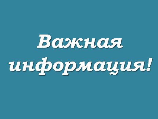 Ваша безопасность начинается с вашего имущества!