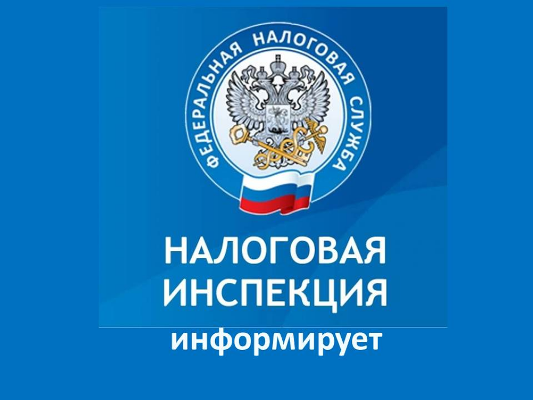 Способы оплаты налогов