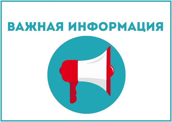 Узнай о налоговой задолженности