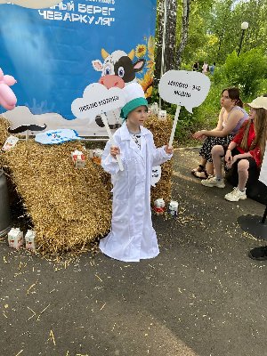 Прошел III городской Фестиваль "Молочный берег Чебаркуля"
