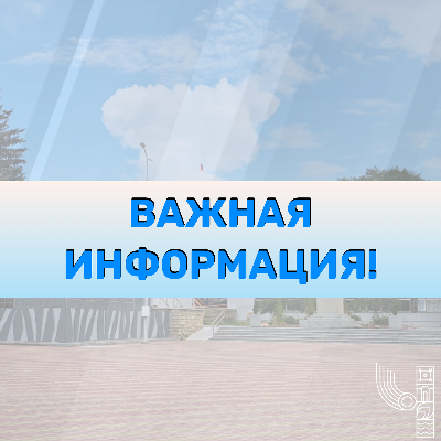 Недопущение преступлений против правосудия
