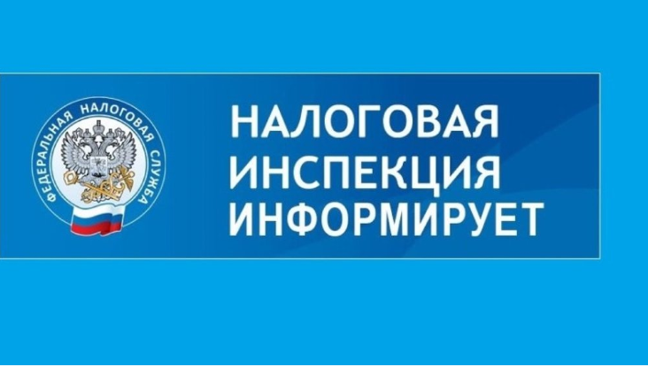 Изменения в налогообложении и льготах